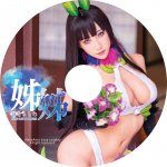 003_Cover_03-IXJjTbn3.jpg